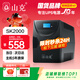 山克SK2000 ups不間斷電源2000VA/1200W家用辦公電腦穩壓應急備用ups電源