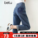百圖betu女裝2025夏季新款牛仔褲時(shí)髦撞色洗水老爹哈倫褲褲子2503X04 牛仔色 S