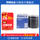 馬勒（MAHLE）機濾機油濾芯格濾清器OC579適配三菱哈弗傳祺 哈弗M6 PLUS 21-24款 1.5T