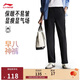 李寧加絨保暖防潑水運動(dòng)長(cháng)褲女子秋冬季直筒反光休閑通勤褲AYKV724