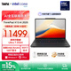 ThinkPad【國家補貼15%】聯(lián)想 X13筆記本電腦英特爾酷睿Evo平臺 13.3英寸商務(wù)辦公輕薄本 Ultra7-255H 32G 1T-A6CD