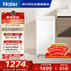 海爾（Haier）波輪洗衣機全自動(dòng) 3KG迷你嬰兒洗衣機 小型內衣褲洗 除菌除螨 換新補貼XQB30-ER57N