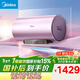 美的（Midea）TECH活水電熱水器80升3200W變頻速熱9重過(guò)濾終身鎂棒免更換以舊換新國家補貼F8032-RW7(HE)