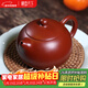 藏壺天下宜興紫砂壺名家純全手工原礦大紅袍西施壺家用功夫茶具泡茶壺套裝 1壺2杯套裝 210ml