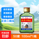口糧酒北京二鍋頭清香型高度散裝桶裝泡藥酒42度100mL白酒6 50度 100mL 1瓶