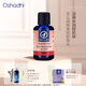 Oshadhi德國O家花香玫瑰果面油30ml面部精華油護膚油保濕抗皺生日禮物