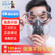 安爽利防塵面罩 面具硅膠KN95防塵口罩重度工業(yè)粉塵透氣易呼吸電焊 308防塵+防霧眼鏡送100片濾棉