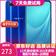 OPPO R15X手機 全面屏 游戲拍照 智能AI美顏 炫彩時(shí)尚6G+128G全網(wǎng)通 星云漸變 全網(wǎng)通4G  9成新