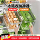戶(hù)璃德國冰箱收納盒整理盒食物保鮮盒食品級雞蛋儲存盒蔬菜水果冷凍盒 透白【把手可隱藏丨不擋冰箱門(mén)】1個(gè)