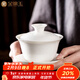 金鑲玉 功夫茶具茶壺 蓋碗羊脂玉白瓷大號家用泡茶碗 甜白蓋碗