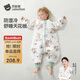 貝肽斯嬰兒睡袋秋冬恒溫兒童分腿睡袋嬰幼兒防踢被單導防濕冷中厚 熊熊M