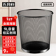 五月花金屬網(wǎng)垃圾桶直投9L分類(lèi)環(huán)保鐵絲辦公家用客廳宿舍廚房衛生間紙簍