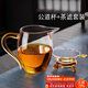 PAKCHOICE玻璃公道杯帶茶漏三件套過(guò)濾分茶器功夫茶具配件加厚耐熱泡茶工具