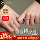 中國黃金（CHINA GOLD）魯伯特之淚足銀情侶戒指男女一對戒素圈指環(huán)銀飾品結婚送女友禮物 【京速達】魯伯特之淚情侶對戒