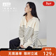 對白（DUIBAI）簡(jiǎn)約廓形松弛感條紋毛衣女2026年春裝新款慵懶風(fēng)套頭針織上衣 米黑條 M 寬松版，偏大