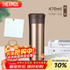 膳魔師（THERMOS）保溫杯470ml高真空大容量男女士?jì)和莶杷覶CMK-500 GL