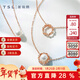 謝瑞麟（TSL）新年禮物18K金鉆石珍珠項鏈女一款多戴花藤彩金鎖骨鏈64099 鉆石共6顆，約4分