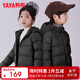 鴨鴨兒童羽絨服男女童2025秋冬季新款短款加厚中小童面包服外套KX 黑色 160 cm