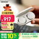 天龍（DENON） PerL Pro 真無(wú)線(xiàn)入耳式 藍牙5.3 HiFi立體聲降噪運動(dòng)耳機AH-C15PL 超長(cháng)續航 白色  新年禮物