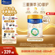美素佳兒（Friso）皇家幼兒配方奶粉 3段（1-3歲幼兒適用）乳鐵蛋白 (新國標) 皇家3段 800g 1罐 【新國標】