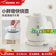 象?。╖O JIRUSHI）電熱水壺快燒壺精致迷你便攜家用旅行高顏值燒水壺DAH10C/VAH15C 1L -白色