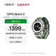 OPPO Watch S 智能手表 超薄設計高精度傳感器 運動(dòng)健康手表oppo手表 躍動(dòng)綠茵