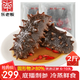 樂(lè )老板即食海參 深海底播遼刺參 優(yōu)選1000g 共12-20只 2斤裝