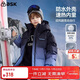 ASK JUNIOR防水兒童羽絨服男童冬裝加厚保暖防風(fēng)連帽親子滑雪服青少年新年裝