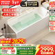 浪鯨（SSWW）衛浴浴缸家用小戶(hù)型 亞克力浴缸 家用衛生間浴盆按摩浴缸方形0340 【SKAP034配件缸】1.4m