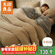 無(wú)印良品三層加厚毛毯冬季保暖法蘭絨毯子毛毯被沙發(fā)毯空調蓋毯 200*230cm