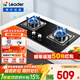統帥（Leader）海爾智家出品燃氣灶灶具雙灶家用 天然氣雙灶具4.5KW大火力 瞬燃點(diǎn)火雙灶臺嵌兩用 【5.2kw灶具】鋼化玻璃+熄火保護2C 天然氣