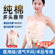 順秦多頭腹帶胸帶醫用純棉布腹部術(shù)后包扎綁帶剖腹產(chǎn)后收腹帶固定繃帶 多頭腹帶【均碼5頭】長(cháng)約1.5米 （醫用束帶  松緊可調）