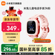 小米（MI）米兔兒童電話(huà)手表7A  GPS定位 小愛(ài)同學(xué) 4G全網(wǎng)通 高清視頻 防水 長(cháng)續航學(xué)生手表【 C7A升級款】 粉色