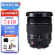 富士（FUJIFILM）XF16-55mm F2.8 一代廣角變焦鏡頭恒定光圈 全畫(huà)幅XT30 XS20 XT5 XH2  全新海外版 xf1655一代 香港倉直發(fā)