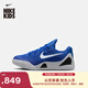 耐克科比9大童透氣輕便籃球鞋冬季男女童實(shí)戰NIKE KOBE 9 FV3607 400游戲寶藍/白 40