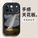 夲貝（taobei） 適用榮耀win/rt手機殼 WINTurbo全包防摔新卡通硅膠皮紋軟殼網(wǎng)紅高級梵高油畫男女 【酷炫黑】日照梵高-贈保護膜 榮耀win(rt)