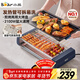 小熊（Bear）電烤爐電燒烤爐家用烤肉鍋電烤盤(pán)電烤爐燒烤烤串烤肉一體無(wú)濃煙全機可拆洗5-7人Q21N1