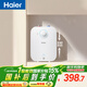 海爾（Haier）國家補貼6.6升小廚寶電熱水器EC6.6FA 一級能效京東自營(yíng) 2200W速熱 家用廚房臺下小型儲水式熱水寶