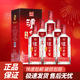 瀘州老窖頭曲 濃香型白酒 商務(wù)宴請 年貨送禮 新老包裝隨機發(fā)貨 42度 500mL 6瓶 瀘州老窖頭曲