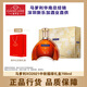 馬爹利XO限量版禮盒 干邑白蘭地 Martell法國原裝進(jìn)口洋酒 年貨節送禮 2021中秋福祿禮盒 700mL 1瓶