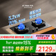 方太【熱效率升級70%】燃氣灶天然氣  5.2kW*猛火定時(shí)燃氣灶 可煙灶聯(lián)動(dòng) TF37B