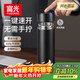 富光車(chē)載一鍵開(kāi)蓋保溫杯 316L不銹鋼泡茶杯子 保冷杯商務(wù)水杯男女士
