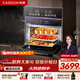 凱度（CASDON）【 雙熱風(fēng) 】56L蒸烤箱一體機嵌入式 家用 烘焙蒸箱 烤箱 蒸烤炸燉四合一體SR5628DE23-GQPro