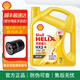 殼牌極凈超凡喜力 金殼 全合成機油 灰殼 藍殼 HX7 紅殼 發(fā)動(dòng)機潤滑油 黃殼 HX5 半合成 5w-30 SP【4L】