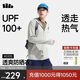 蕉下（beneunder）防曬衣男薄外套防紫外線(xiàn)透氣戶(hù)外釣魚(yú)休閑高彈夏AS105淺咖灰2XL