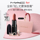 M.A.C【重磅新品】魅可輕尤霧彈唇膏口紅霧面#314魅可霧忘我 新年禮物