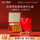 金絲耳紅參阿膠小罐銀耳高端禮盒180g即食滋補銀耳羹年貨節送長(cháng)輩禮品物