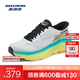 斯凱奇（Skechers）縱云丨男女同款情侶跑鞋超輕緩震透氣運動(dòng)專(zhuān)業(yè)公路跑步鞋 【男款】白色/多彩色/WMLT 41