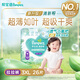 幫寶適（Pampers）清新幫透氧Pro嬰兒拉拉褲超薄透氣多規格可選 XXXL碼26片*2包