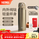 膳魔師（THERMOS）鈦杯Ti純鈦保溫杯大容量水杯商務(wù)杯子團購生日禮物TCTG/TCTC TCTG礦石金【純鈦茶隔片】 500ml